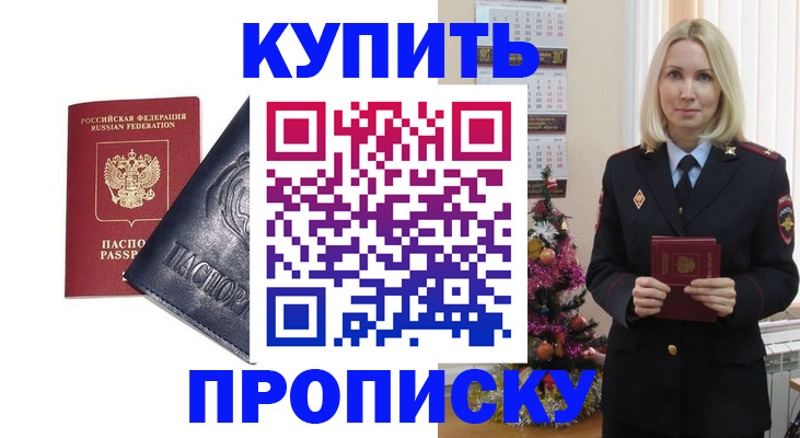 регистрация для школы в Нытве