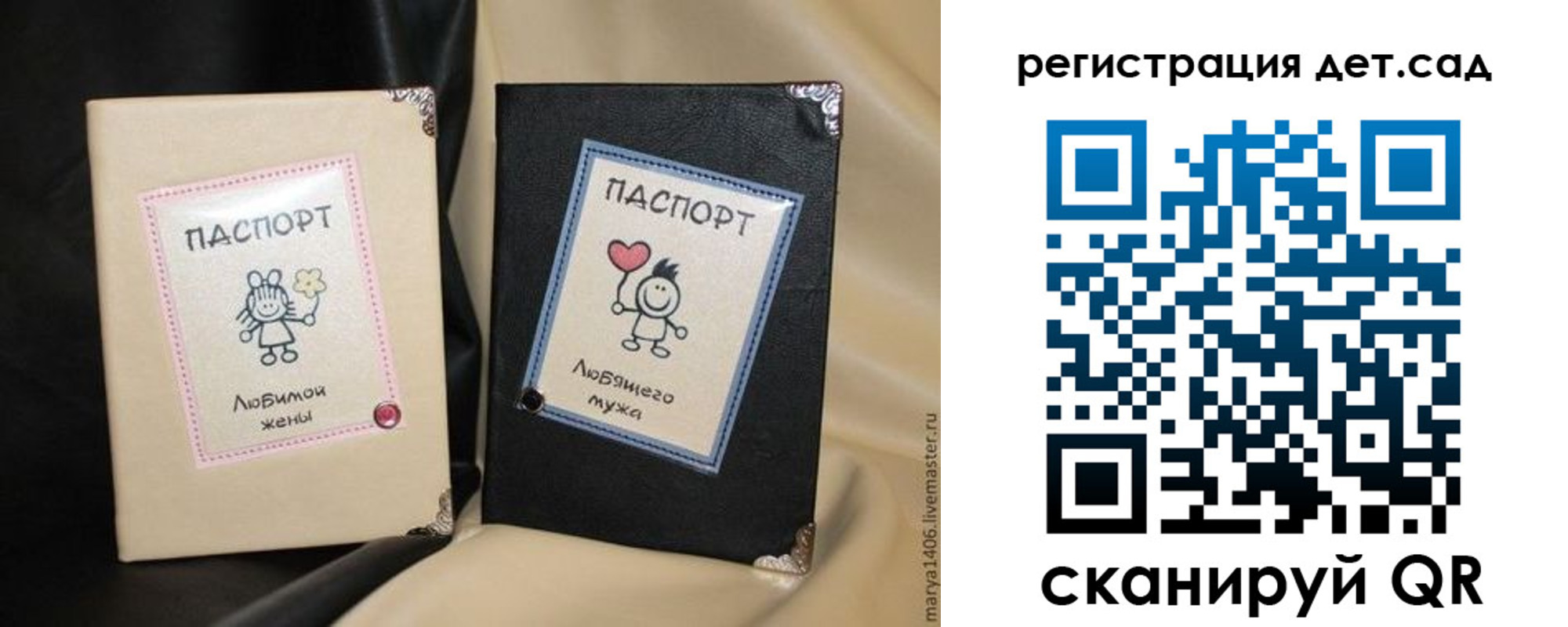 купить прописку в Нытве