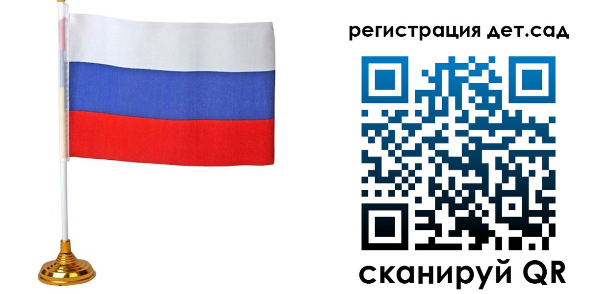 временная регистрация для всех в Нытве