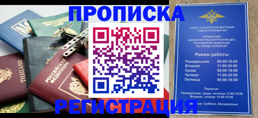 форма 3 в Нытве