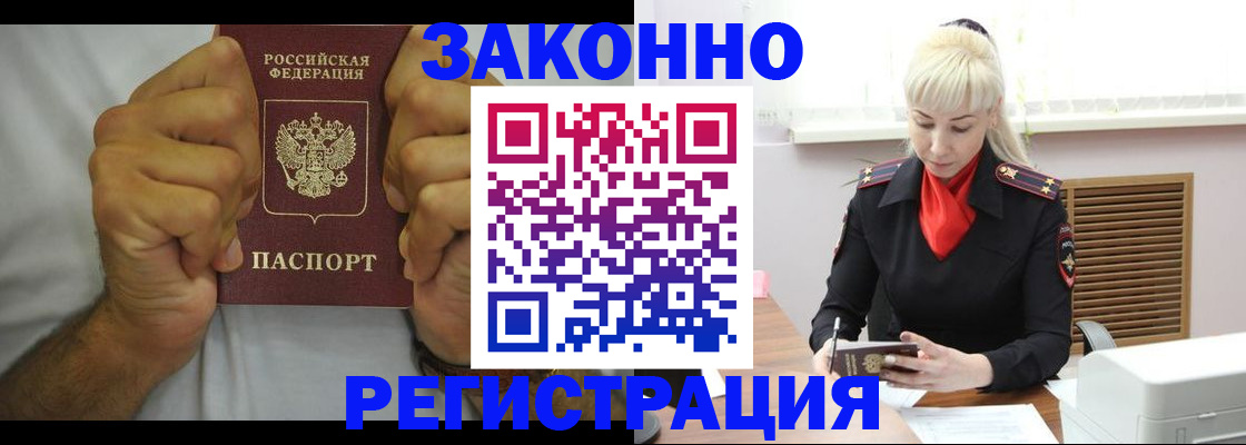 регистрация в Нытве